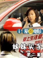性感风骚少妇